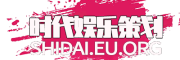 时代娱乐策划